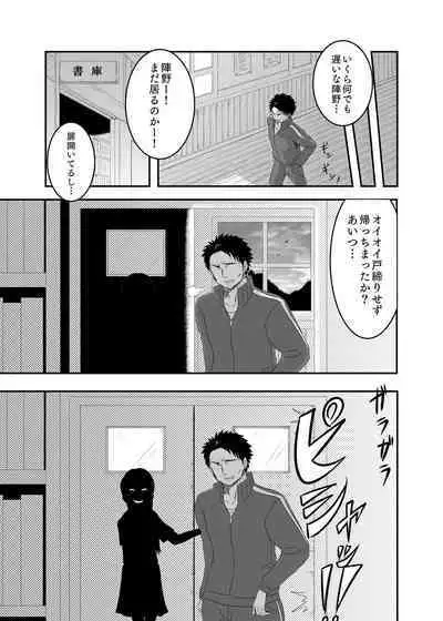 Akuochi Mask