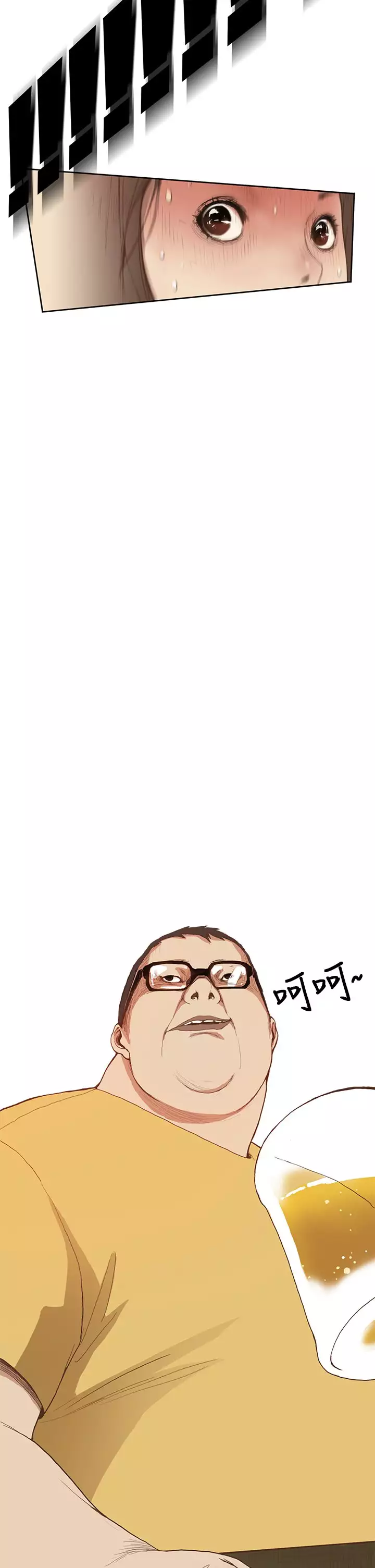 Si-Eun 诗恩 Ch.1~7