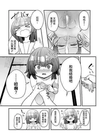 Oshiete Kureha-san 1+2