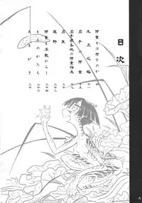 (COMITIA103) [SHIS(Z-Ton)] Kappa dukushi