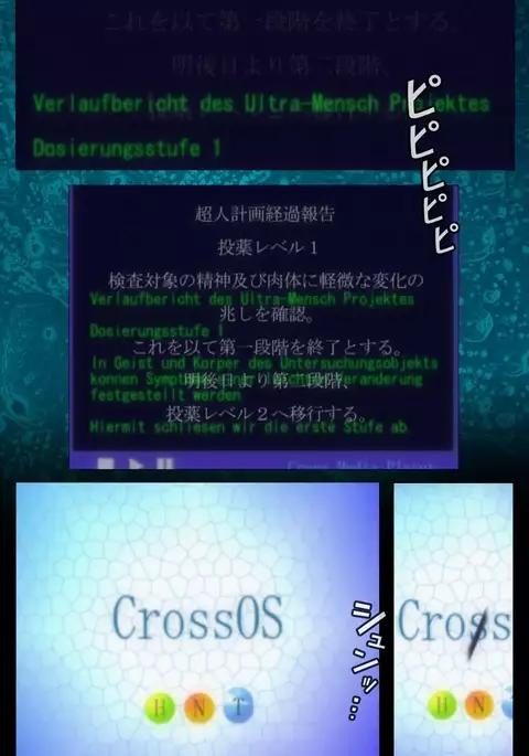 Yakin Byoutou・San Experiment.1 Complete Ban