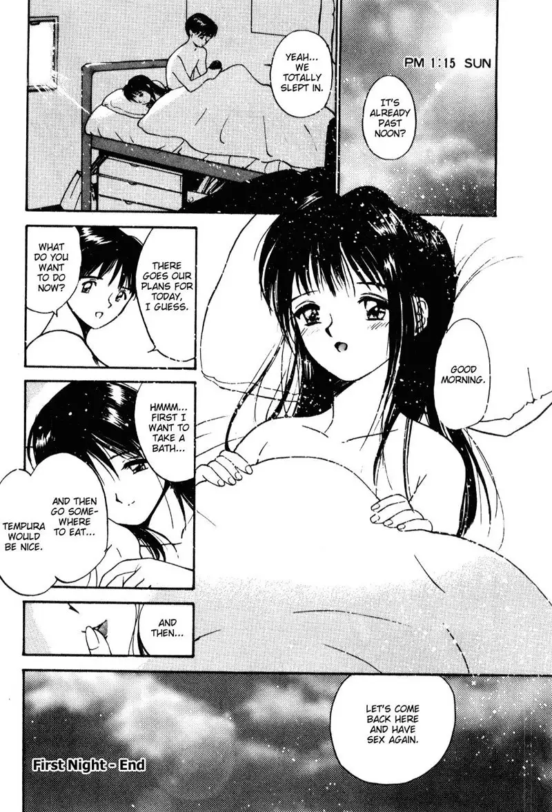 Virgin Night 1 - First Night