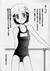 (C56) [Ootsuku Shouji (Shinjinkun)] Blue Water Splash!! Vol. 10