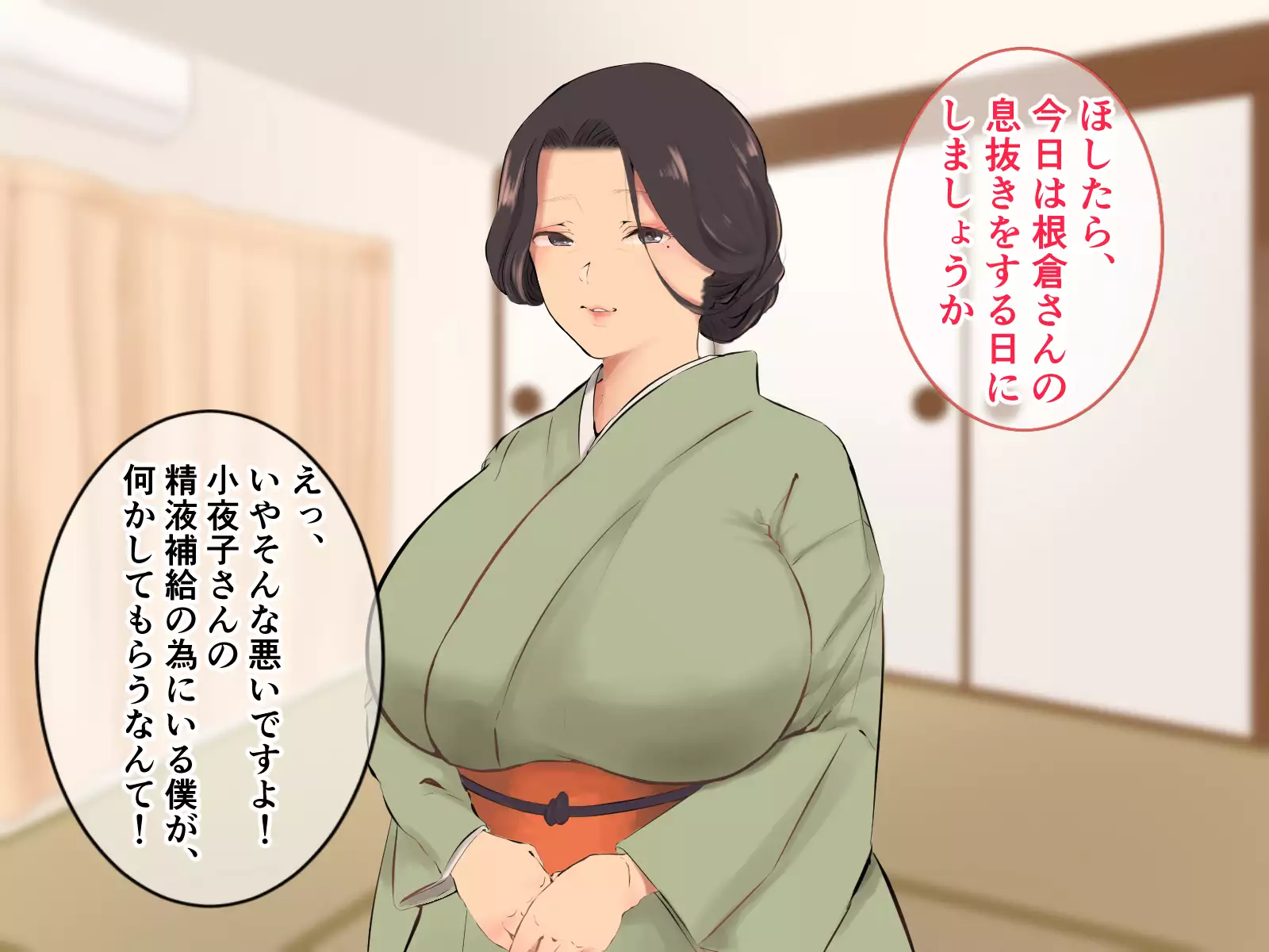 Hatsujou Okami wa Inma no Chisuji ~Miboujin no Kongan Nakadashi Sex~