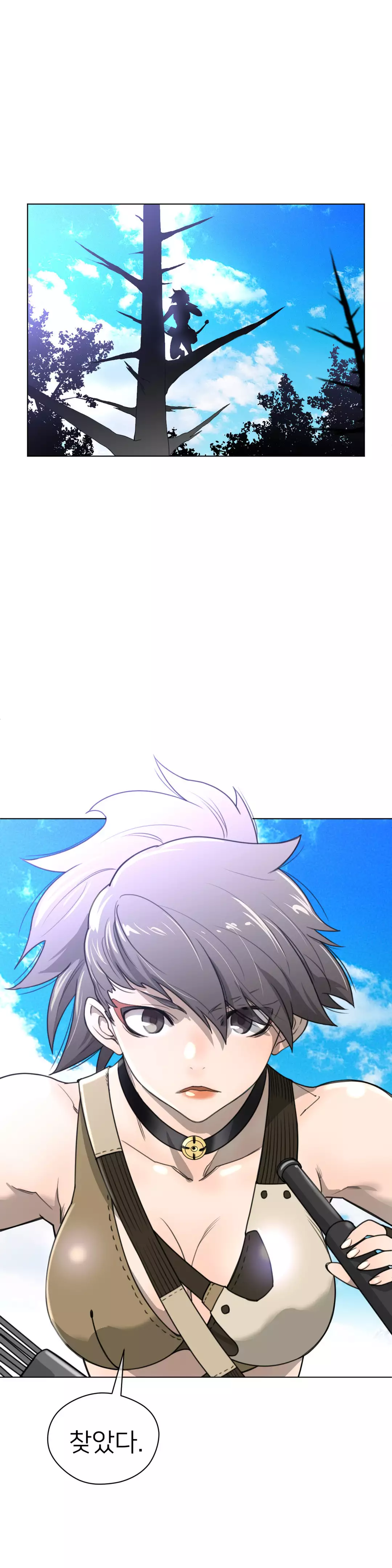 Perfect Half Ch.1-43