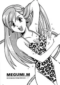 (C52) [MEKONGDELTA (various)] Seven Sweets