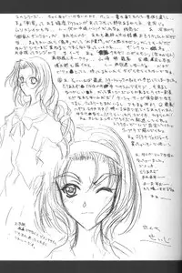 (C55) [Kudoki Dancer (Kikuchi Seiji,Yabuki Gou)] Kudoki Dancers Salt Shio (Kare Kano, Gasaraki)