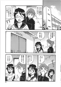 [ITOYOKO] Hentai Iinchou