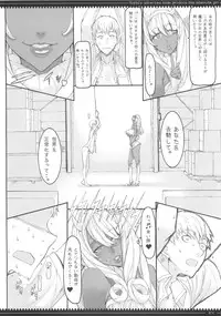 (C87) [Zettai Shoujo(RAITA)] Mahou Shoujo Soushuhen3