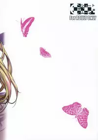 (C87) [Shoot The Moon (Fuetakishi)] High Elf × High School [Chinese] [我尻故我在個人漢化]