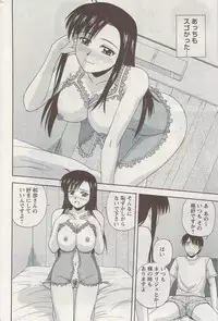 Action Pizazz Special 2009-08