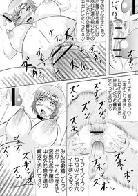[Kyoten Heichou (Iwai Takeshi)] Nenebote (Samurai Warriors)