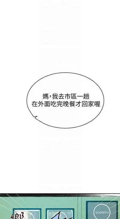 秘密课程 62-97 CHI