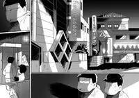 [さごさうす] さみしい街で手を引いて