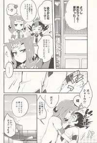 (Ore no Turn 5) [WANI CAP (Marimo)] "Aishiteru" to Ittekure (Yu-Gi-Oh! ZEXAL)