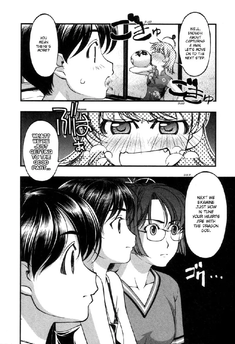 Umi No Misaki V7 - Ch57