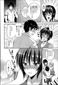 COMIC Tenma 2013-07