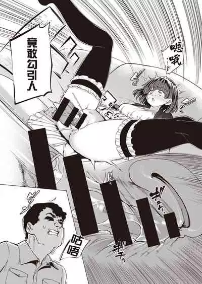 Pet Girl | 饲养女孩