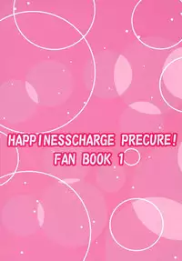 (C86) [Commanding Eagle (Washizuka Sho)] Princess no Tomodachi Jijou (HappinessCharge Precure!)