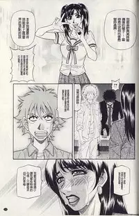 [Ozaki Akira] MAMA ga IDOL!? Ch. 7 [Chinese]