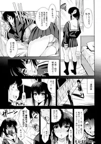 [Maihara Matsuge] Tonari no Ane wa Yokkyuu Fuman. (COMIC Megastore H 2010-06)