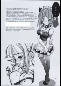 (C68) [UK-WORKS (Ukita Tougo)] UK-WORKS 03 (Pastel Chime Continue)