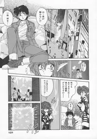 [Gabri-L] Feromone Charge!