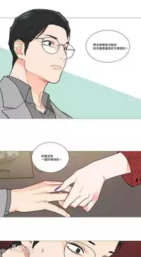 [The Jinshan] Sadistic Beauty | 虐美人 Ch.1-46[Chinese] [17+沒有漢化]