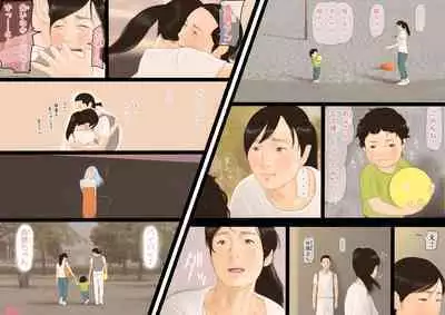 99.99% no Otoko ga Shimetsu Shita Sekai de Taneuma no Youna Seikatsu o Okuru Boku no Monogatari