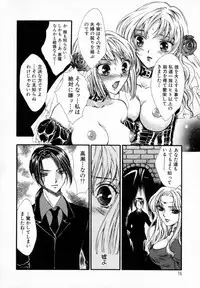 [Yumiya Yukarigawa] Majo no Ketsumyaku