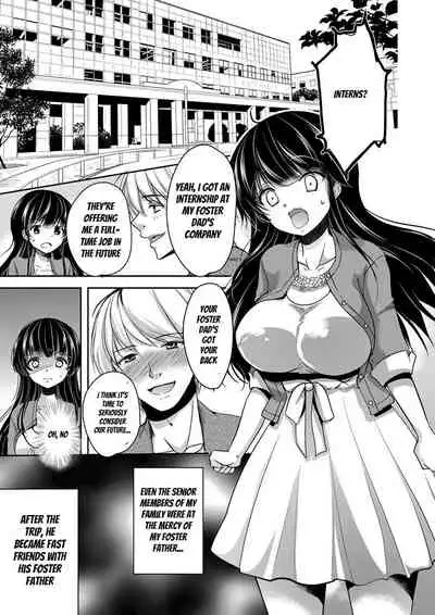 [Dynamite moca] Gifu Ochi Pet [English] [Digital]