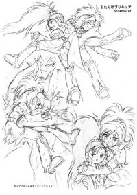 PreCure All Stars Ryona & Ryoujoku Rough Gashuu