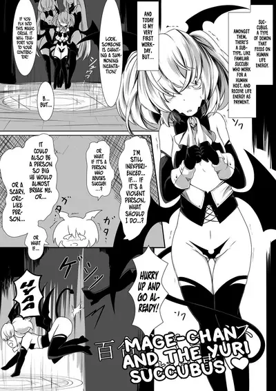 [hisui] Yuri Succubus no Oshigoto | Mage-chan and the Yuri Succubus <3 (English) [Tabunne Scans x Danke fürs Lesen]