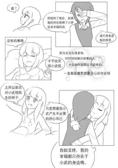占星術師