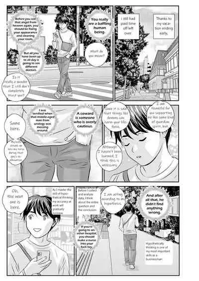 [Nishimaki Tohru] Hot Rod Deluxe Ch. 1-3 [Digital] [English] {kittykatman}