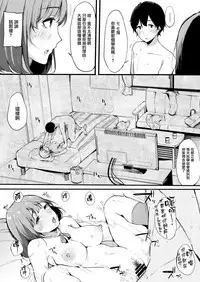 [Blossom Sphere (Sakurayu Hal)] Boku no Kanojo wa Kotowarenai. [Chinese] [无毒汉化组]