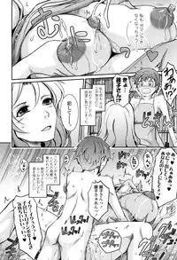 [TANA] Roshutsu Collection