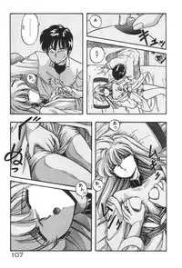 [YO-KA] Ano Ko ni Love Kousen!