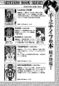 [Senno Knife] Witch in the Forest (Lesbian II Mitsu no Heya) [English] [Yuri Project]