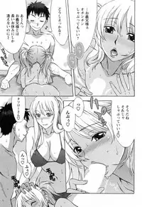 [Hanzaki Jirou] Love Love Shichauzo