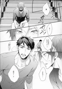 (SUPER24) [PureSlider (Matsuo)] MONTHLY THE IWATOVISION (Free!)