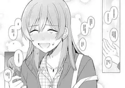 [LOVE&PE@CE (HAM)] Kimi to Watashi no Saigo no Fuyu ni Owakare no Aisatsu o | 最後的冬日裏你與我的告別 (Shoujo Kageki Revue Starlight) [Chinese] [終歌個人漢化] [Digital]