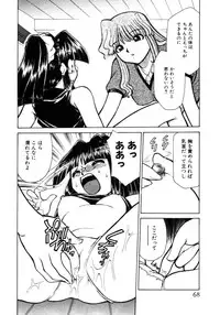 [Mizuki Hitoshi] Shin Kyonyuu Kazoku 1