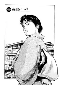 [Tomisawa Chinatsu, Hazuki Kaoru] My Pure Lady Vol.7