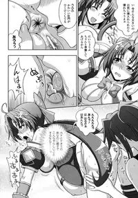 [chaccu, Kotoki Kei] Mavukare Mahou Shoujo! Change of Heart