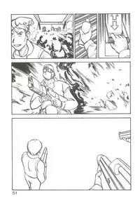 (C63) [Oretachi Misnon Ikka (Misnon the Great, Misnon Blue)] Tsuihou Kakugo Special edition Phase1 (Seikai no Senki)