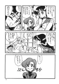 (C46) [Yabougumi (Kawamoto Hiroshi)] Yabou Inochi (Bishoujo Senshi Sailor Moon)