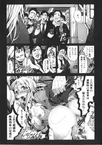 [Mokusei Zaijuu] Inaka Shojo