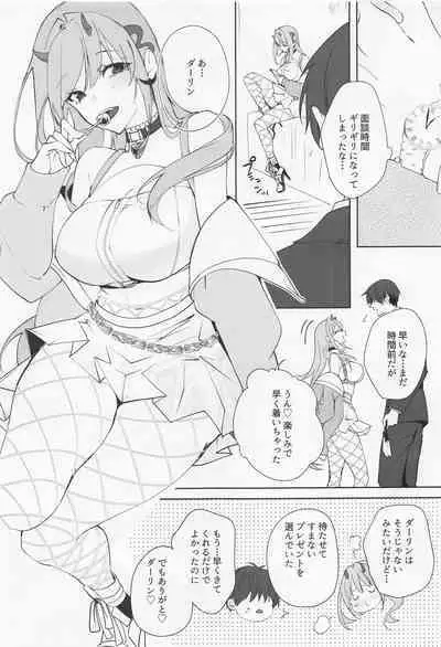 (Futaket 30) [LU-seki. (Yuma)] Viper yo Mendan Shita (Goddess of Victory: Nikke)