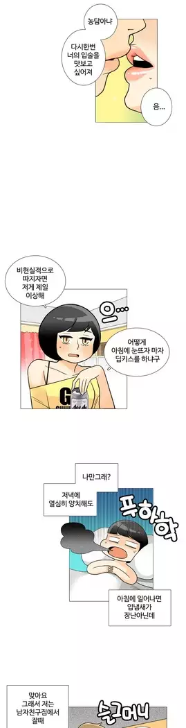 This is what she thinks Ch. 0-40